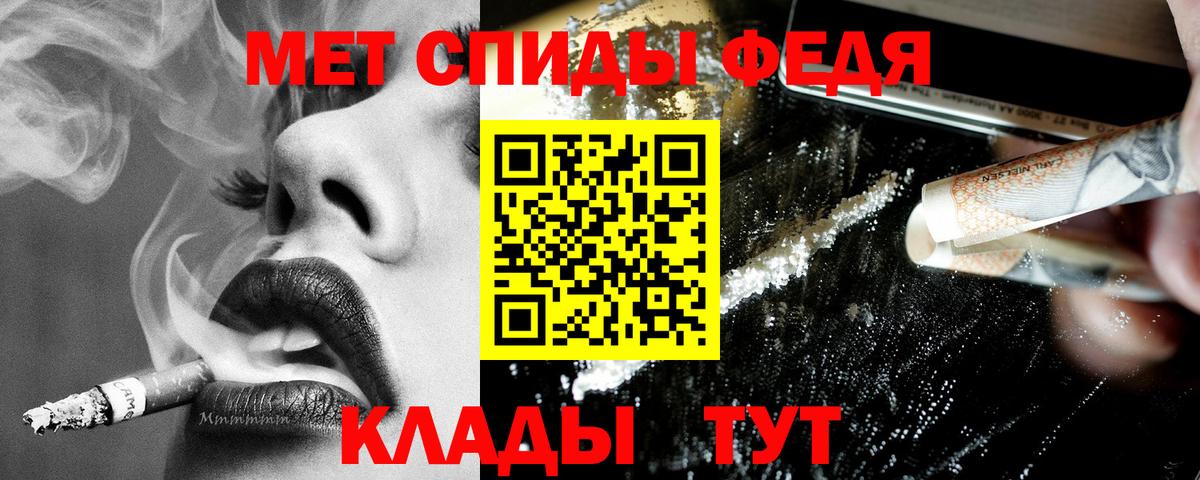 Amphetamine Розовый  Вход с VPN  Amphetamine  Сергиев Посад 
