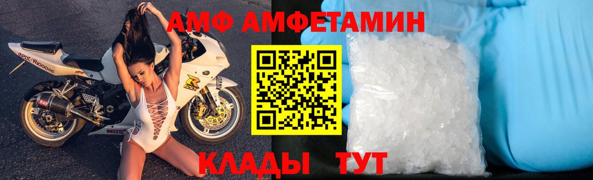 Амфетамин 98% Сергиев Посад