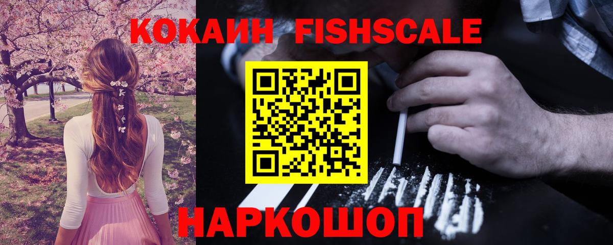 Кокаин Эквадор Сергиев Посад