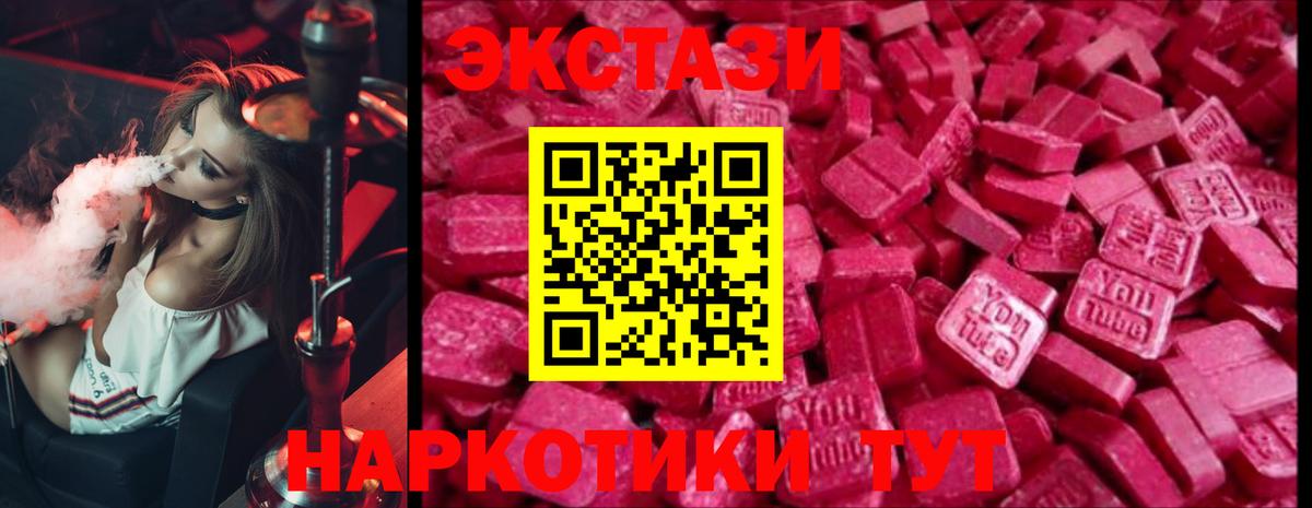Ecstasy louis Vuitton Сергиев Посад