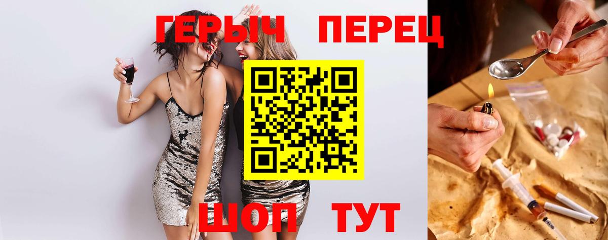 Героин афганец Сергиев Посад
