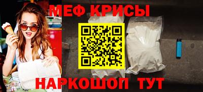 jwh Наро-Фоминск