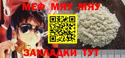 круглые Нальчик