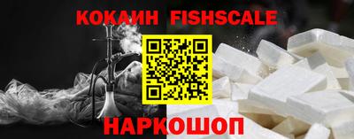 jwh Наро-Фоминск
