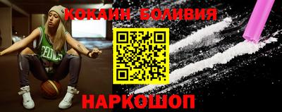 jwh Наро-Фоминск
