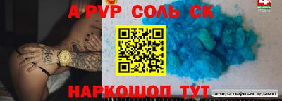 jwh Наро-Фоминск
