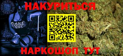 круглые Нальчик