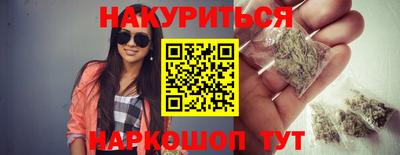jwh Наро-Фоминск