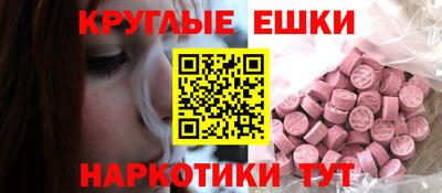 MDMA Premium VHQ Нарткала