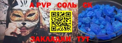круглые Нальчик