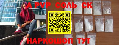 jwh Наро-Фоминск