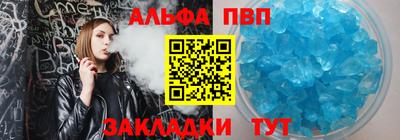 jwh Наро-Фоминск