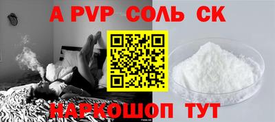 jwh Наро-Фоминск