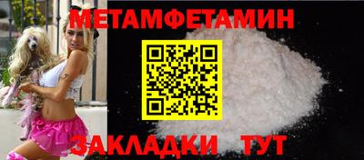 круглые Нальчик