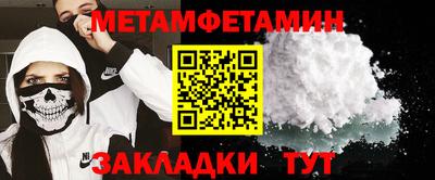 круглые Нальчик
