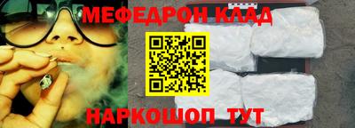 jwh Наро-Фоминск
