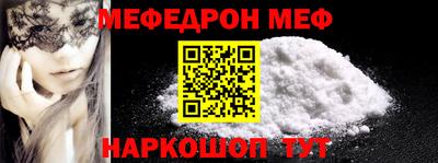 jwh Наро-Фоминск