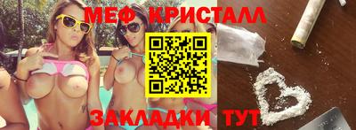 MDMA Premium VHQ Нарткала