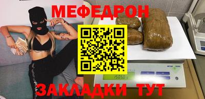 круглые Нальчик