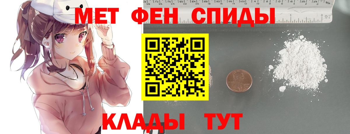 Сергиев Посад  МЕТАМФЕТАМИН  Вход с VPN  МЕТАМФЕТАМИН мет 