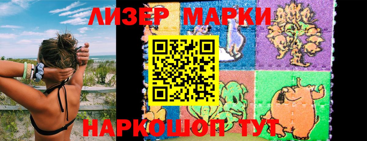 Сергиев Посад  Наркотические марки  Вход с VPN  Марки N-bome 1,5мг  Марки N-bome 1,5мг 