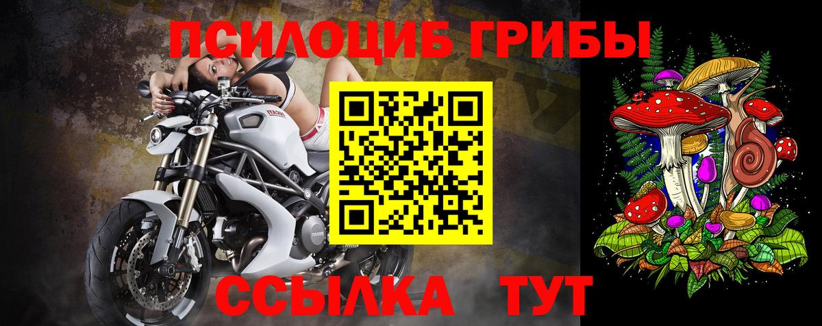 Галлюциногенные грибы ЛСД  Вход с VPN  Галлюциногенные грибы Cubensis  Сергиев Посад 