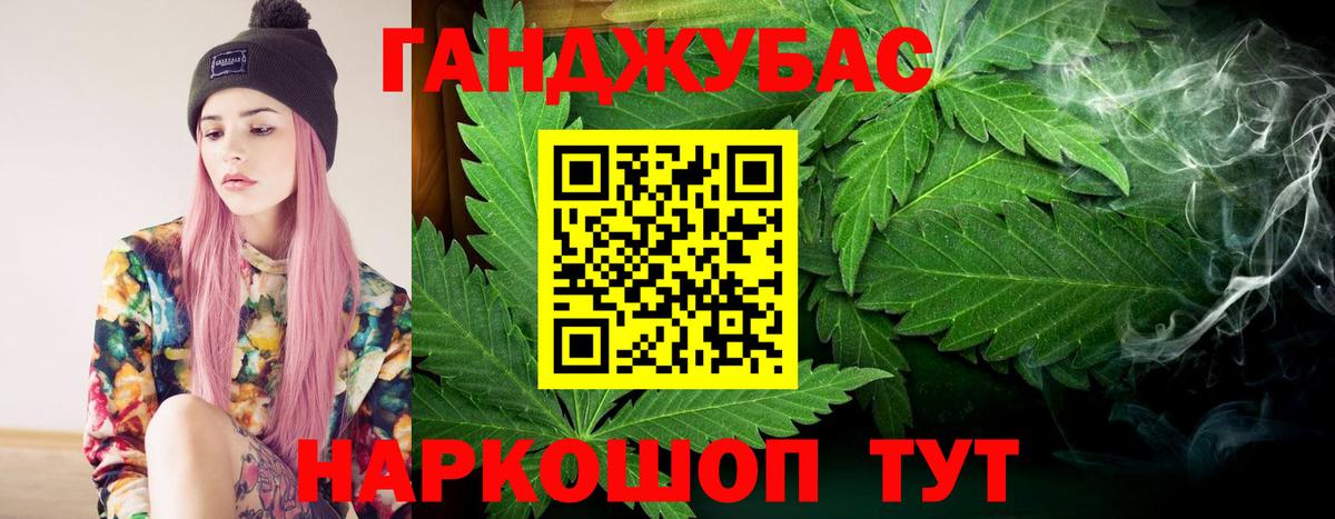 Бошки марихуана план Сергиев Посад