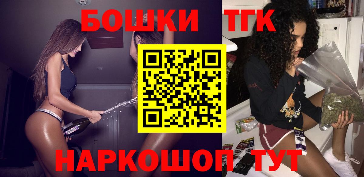 Бошки марихуана планчик  Конопля MAZAR  Сергиев Посад  Марихуана Amnesia  Бошки марихуана MAZAR  Вход с VPN 
